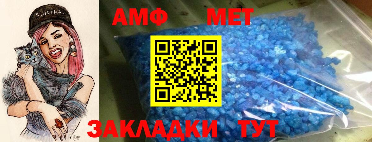 АМФ Premium Верхняя Пышма