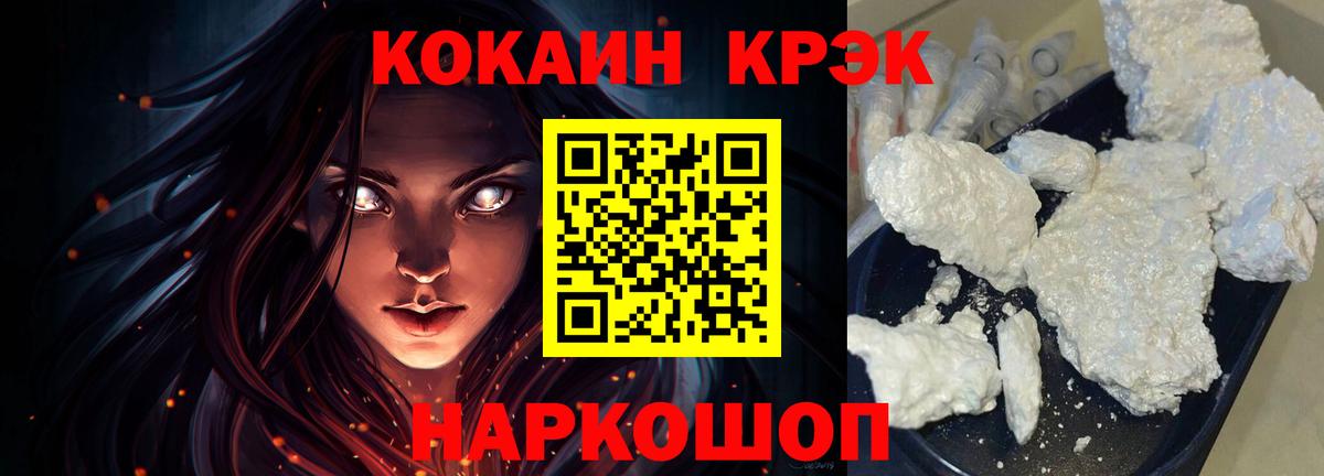 COCAIN 97% Верхняя Пышма