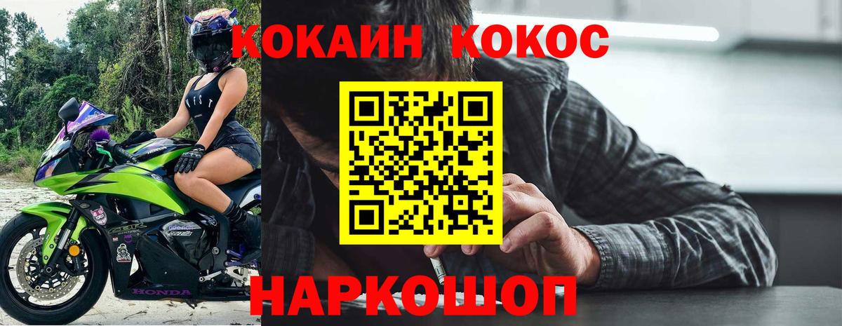 Верхняя Пышма  Cocaine Колумбийский  Вход с VPN 