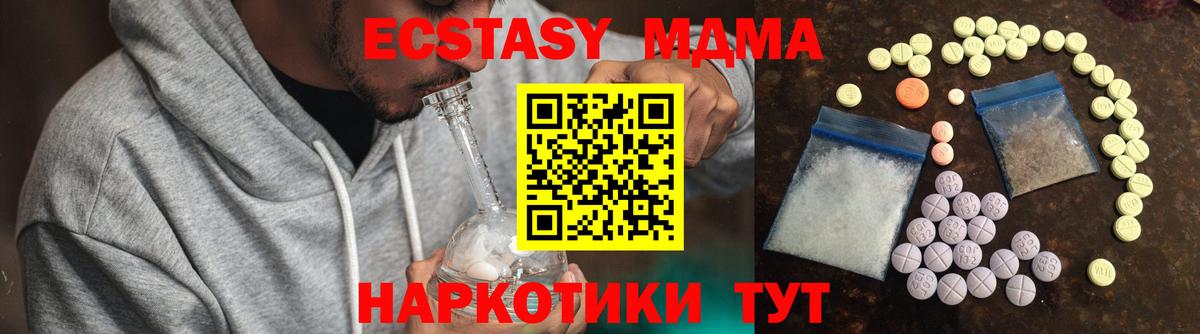 Верхняя Пышма  Ecstasy бентли  Ecstasy  Ecstasy Cube  Вход с VPN 