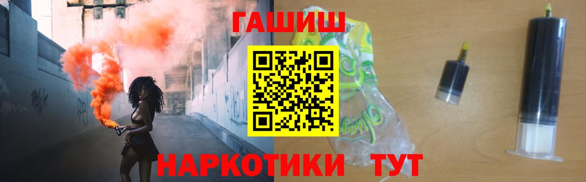Верхняя Пышма  ГАШ  ГАШИШ Изолятор  Вход с VPN  ГАШ гашик 