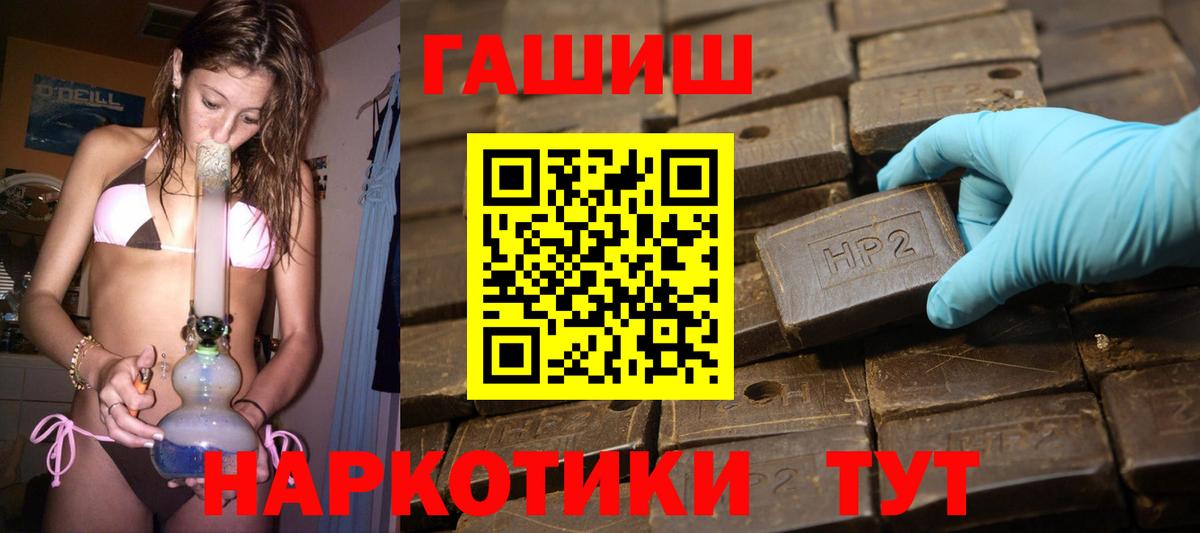 ГАШ 40% ТГК Верхняя Пышма