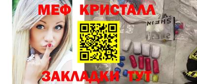 кокаин колумбия Малгобек