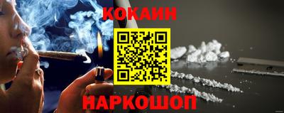 кокаин колумбия Малоярославец