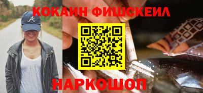 кокаин колумбия Малоярославец