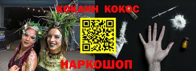 кокаин колумбия Малоярославец