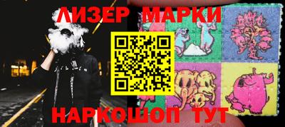молекула духа Мариинск