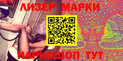 молекула духа Мариинск