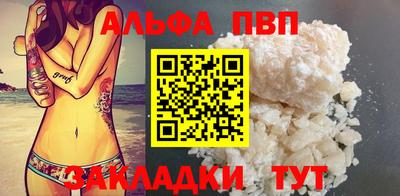 молекула духа Мариинск