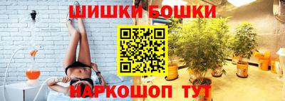 молекула духа Мариинск