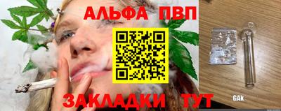 молекула духа Мариинск