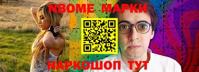 молекула духа Мариинск