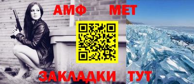 молекула духа Мариинск