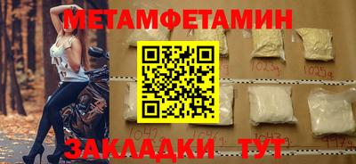 молекула духа Мариинск