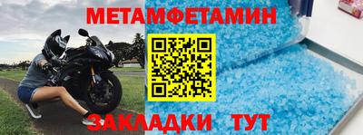 молекула духа Мариинск