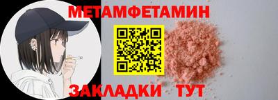 молекула духа Мариинск