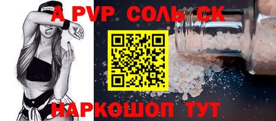 молекула духа Мариинск