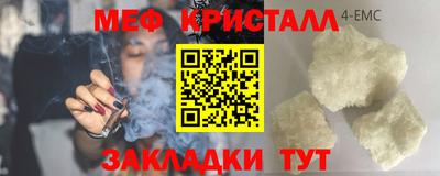 молекула духа Мариинск