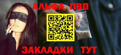 молекула духа Мариинск