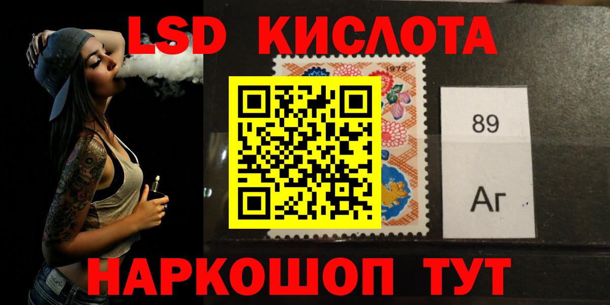 ЛСД экстази ecstasy Верхняя Пышма