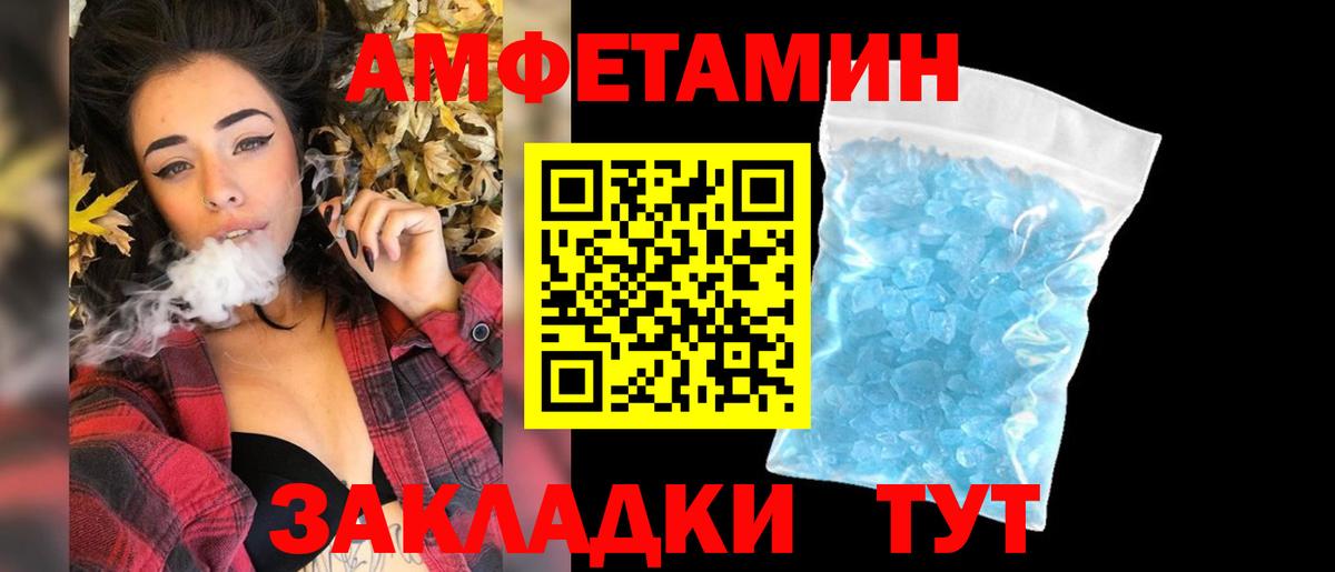 Верхняя Пышма  МЕТАМФЕТАМИН витя  Метамфетамин  Вход с VPN 