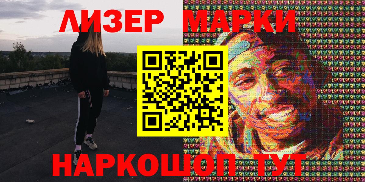 Марки N-bome 1500мкг  Вход с VPN  Марки N-bome 1500мкг  Верхняя Пышма 