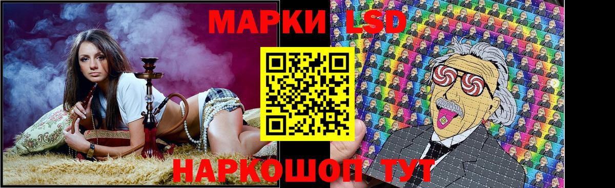 Марки 25I-NBOMe 1500мкг Верхняя Пышма