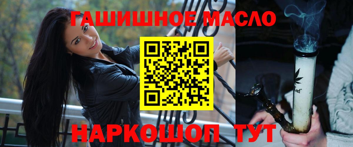 ТГК концентрат  Вход с VPN  Верхняя Пышма 