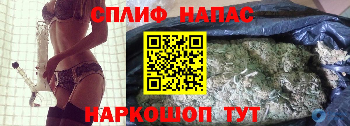 Бошки Шишки THC 21%  Каннабис сатива  Марихуана план  Вход с VPN  Бошки марихуана индика  Верхняя Пышма 